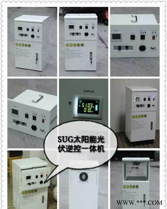 逆控一体机1000W 12v/24V48V家用光伏逆控一体机图1