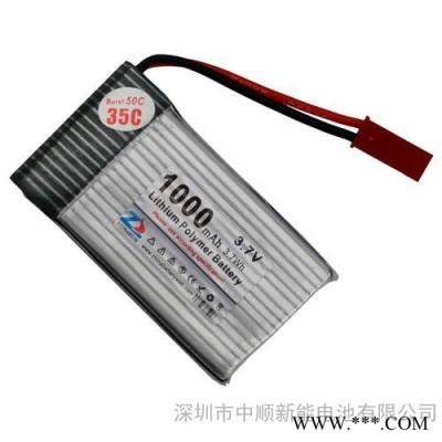 中顺芯3.7V 1000mAh 35C大电流 903048 动力聚合物锂电池