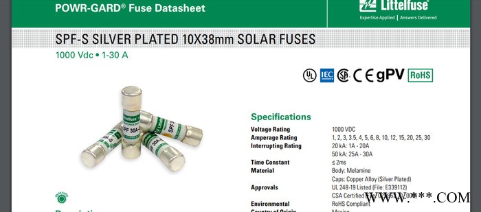 Littelfuse SPFS 系列 - 1000 VDC太阳能串联镀银保险丝一级代理 Littelfuse光伏熔断器图6