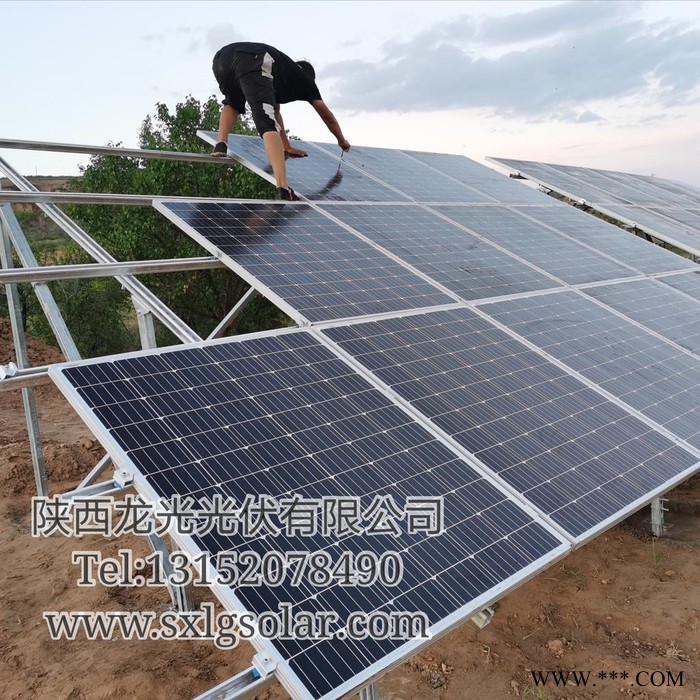 陕西龙光 太阳能发电220V5kw 新款光伏发电设备养殖家用工厂发电 新能源光伏图6