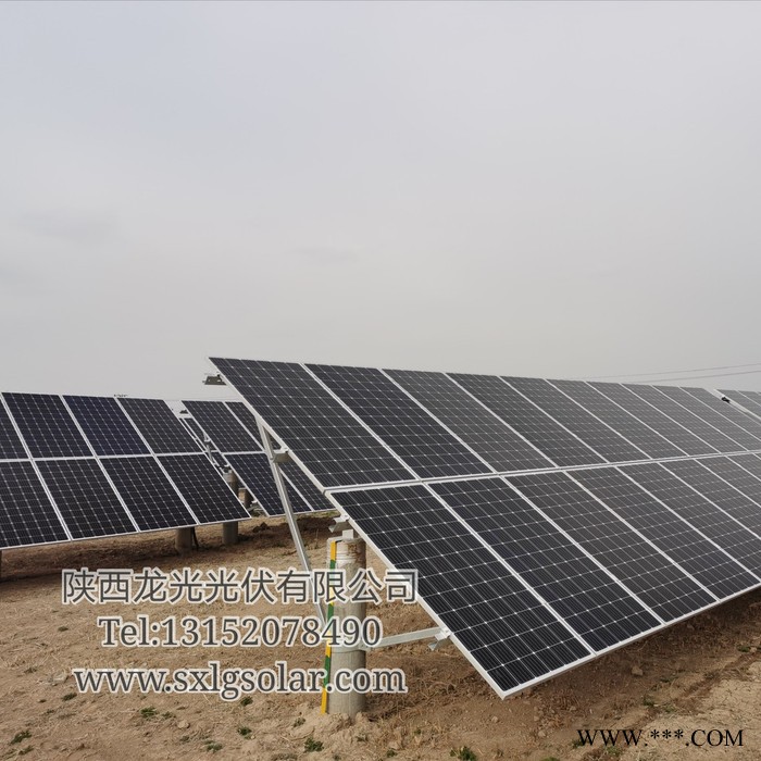 陕西龙光 太阳能发电220V5kw 新款光伏发电设备养殖家用工厂发电 新能源光伏图5