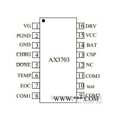 供应安凯盛AX3703三节锂电池充电管理IC AX37