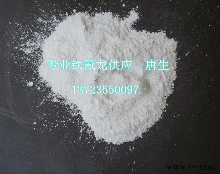 供应锂电池PVDF|高粘度锂电池PVDF 6020