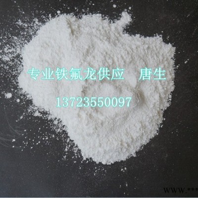 供应锂电池PVDF|高粘度锂电池PVDF 6020