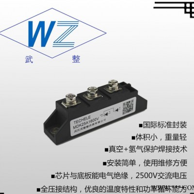 『武整牌』㊣ 双向共阴二极管 MDK25-16 光伏二极管