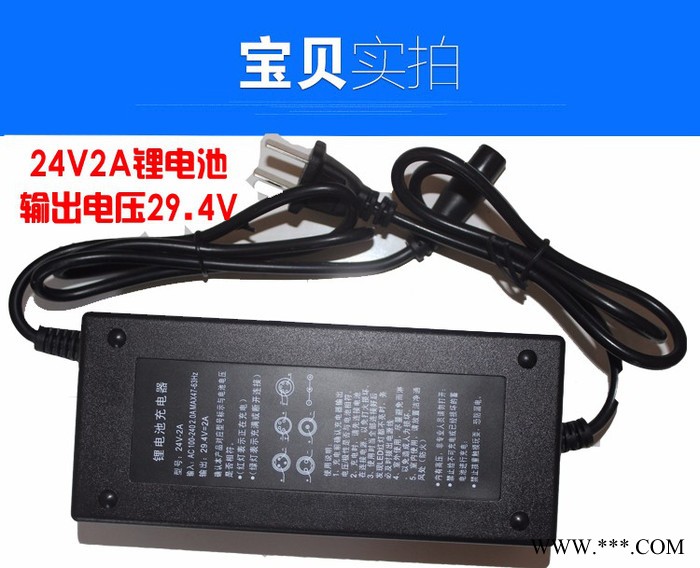 全新悠茂牌24V36V48V2A 29.4V42V54.6V2A 60V72V锂电池充电器锂离子充电器图8