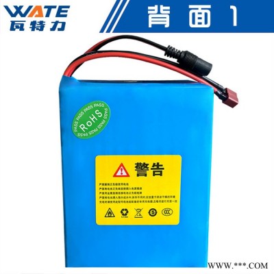 瓦特力24V10AH锂电池15AH20ah机器人轮椅车爬楼车24V30AH40AH电动滑板车