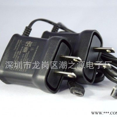 直销 S900-500ma带线手机充电器 **智能锂电池充电器