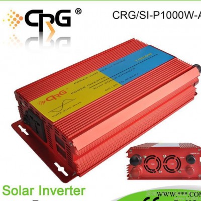 24v48v转220v1000W太阳能光伏发电逆变器 大功