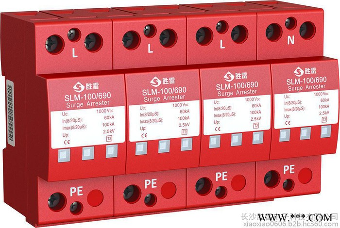 长沙胜雷SLM-20/1000V 太阳能光伏防雷模块图2