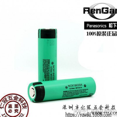 全新原装Panasonic松下NCR18650A 3100mAh 3.7V锂电池手电筒电池