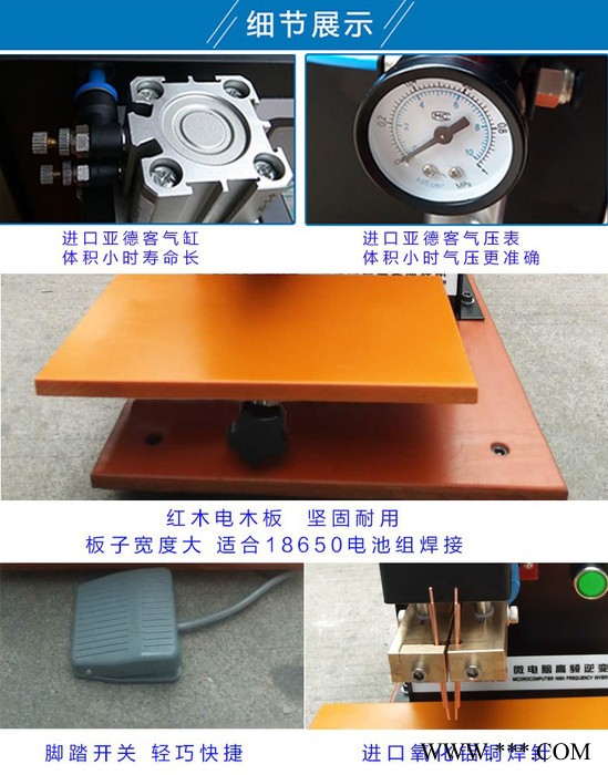 锂电池组气动式点焊机 微电脑直流高频逆变点焊机脉冲大功率焊机