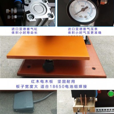 锂电池组气动式点焊机 微电脑直流高频逆变点焊机脉冲大功率焊机