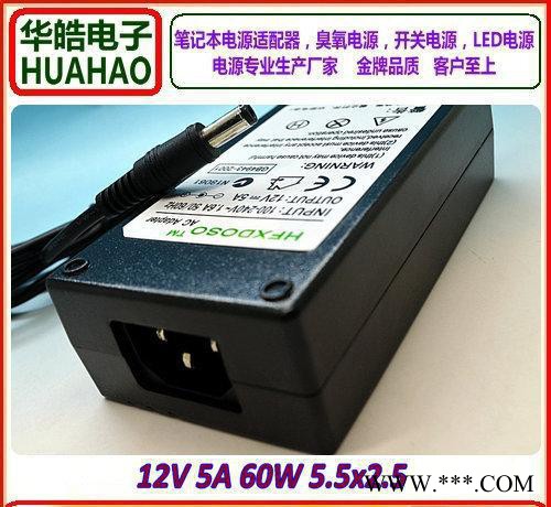 12V 5A 电源适配器 数码产品 锂电池充电器 液晶 车载图3