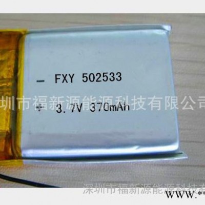 供应502533手表电话专用聚合物A品锂电池 370mah 蓝牙音响电池