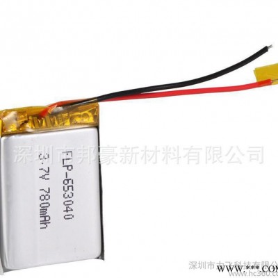 3.7V 780mAh 锂电池 锂聚合物电池 蓝牙充电电池