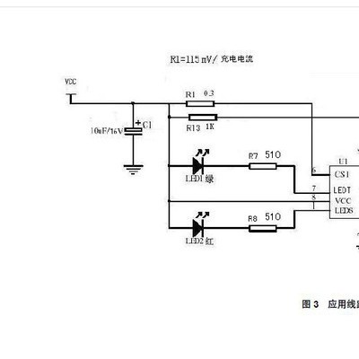 双节锂电池充电芯片型号|双节锂电池充电芯片价格