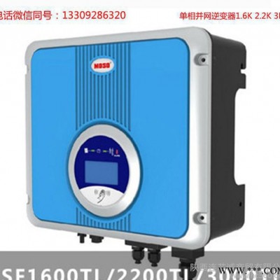 太阳能光伏并网逆变器3KW单相 家用太阳能发电系统 现货包邮