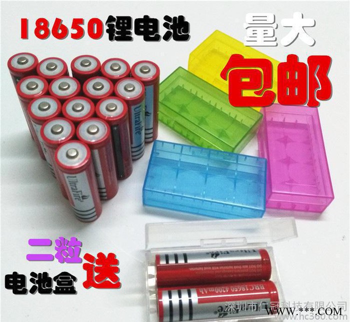 神火18650锂电池 4200mAh 强光手电筒电池 充电宝电池 量大再包邮