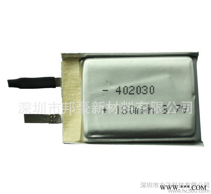 3.7V 180mAh 锂电池 锂聚合物电池 蓝牙充电电池