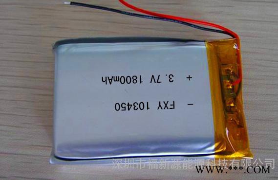 103450 1800MAH 聚合物锂电池 A品电芯 暖手宝电池