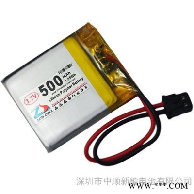 中顺芯 3.7V 500mAh 482833聚合物锂电池