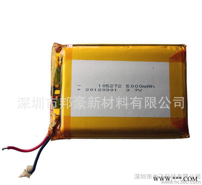 3.7V 5000mAh 锂电池 聚合物充电电池组10527