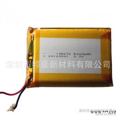 3.7V 5000mAh 锂电池 聚合物充电电池组10527