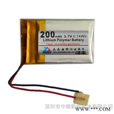 中顺芯 3.7V 200mAh 402030聚合物锂电池