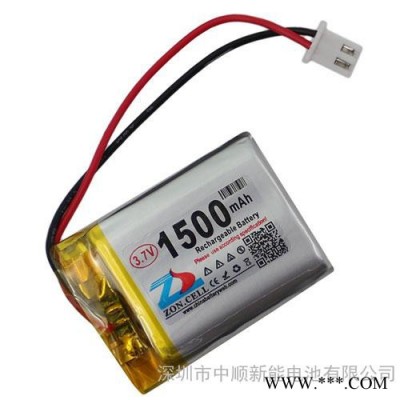 中顺芯 3.7V 1500mAh 853040聚合物锂电池