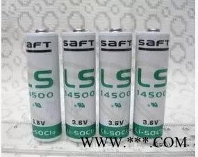 法国SAFT LS14500 3.6V 帅福得锂电池AA 5号电池 特价