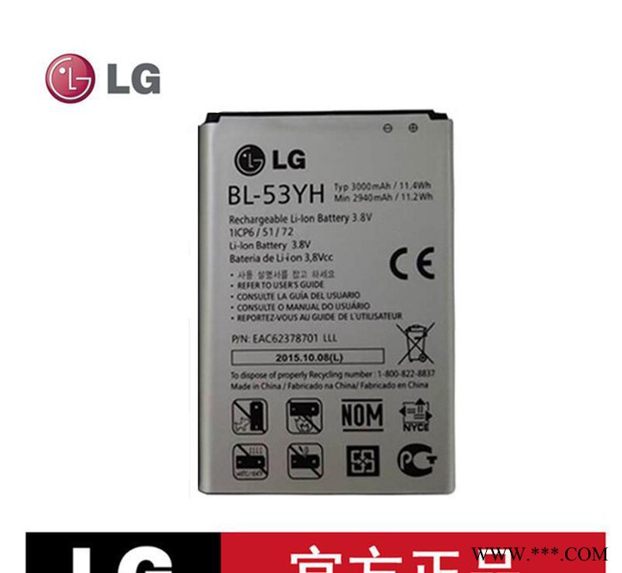 LG G3电池 BL-53YH  D858  F400手机 原装电池原装锂电池