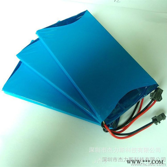 杰力斯 供应 聚合物锂电池组2865113PL 3.7V 7000mAh