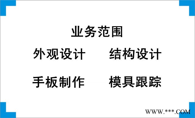 供应太阳能热水器外观设计、结构设计、产品设计、工业设计图2