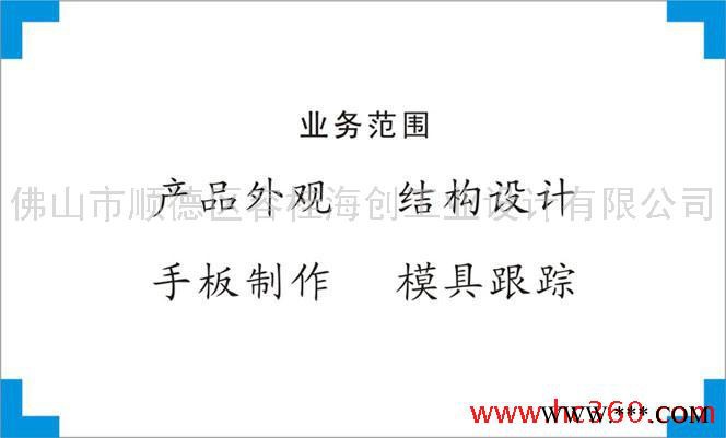 供应太阳能热水器外观设计、结构设计、产品设计、工业设计