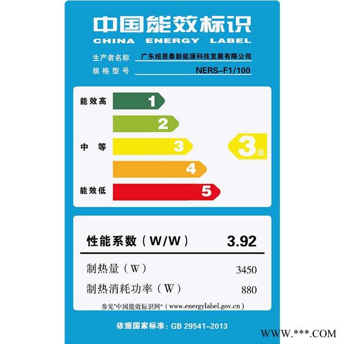 华南太阳能工程纽恩泰空气能热水器圆桶F系列1匹100升 厂家批发 招商加盟图3