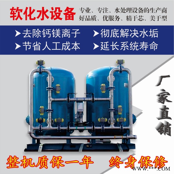 西安迪奥DAWS太阳能软水器 空气能热泵软化水 太阳能全自动软化水设备 空气能软水器 热泵软水器 全自动软化水设备图4