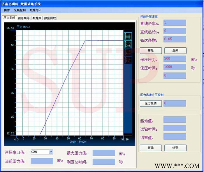 太阳能热水器水箱脉冲检测台