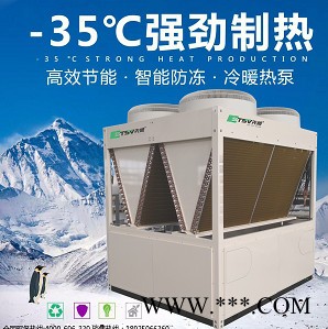 先威YNRS-KF25太阳能热泵10匹主机 空气能热泵热水器 太空能热水器 太阳能加空气能商用机组 超低温采暖机组