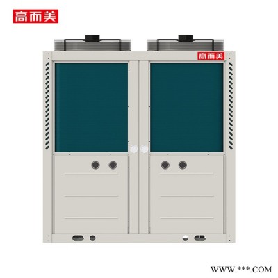 高而美DKFXRS-80II/F3M 威海热泵能热水器工程威海热泵能热水器加盟