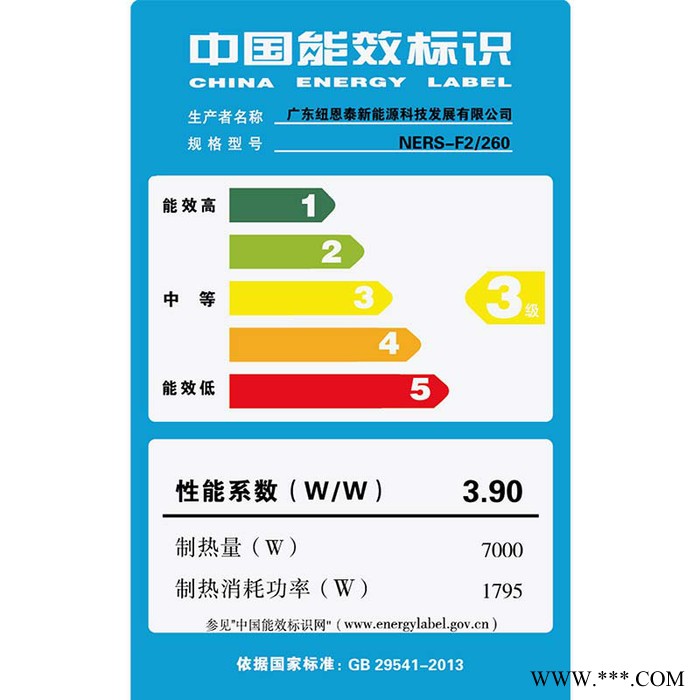 纽恩泰空气能热水器圆桶F系列2匹260升 厂家批发 招商加盟  承接各种热水工程图3