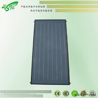 广东尚而特太阳能供应Y-F-2铜基黑铬太阳能集热器 平板太阳能集热器生产厂家  热水工程平板太阳能