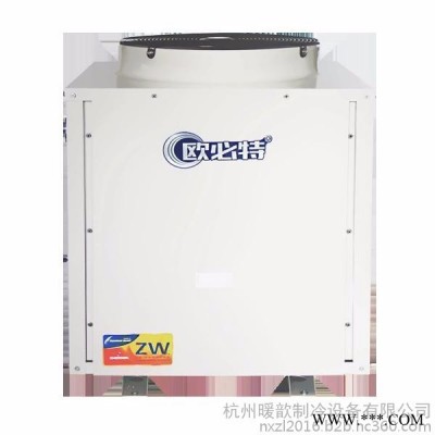 欧必特220v/3P常温冷暖二联供空气能热水器| 欧必特空气能热水器**价格