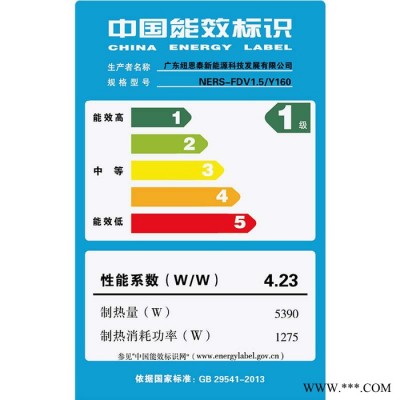 热水器厂家—家纽恩泰空气能热水器量子风范A+1.5匹160升 厂家批发 招商加盟