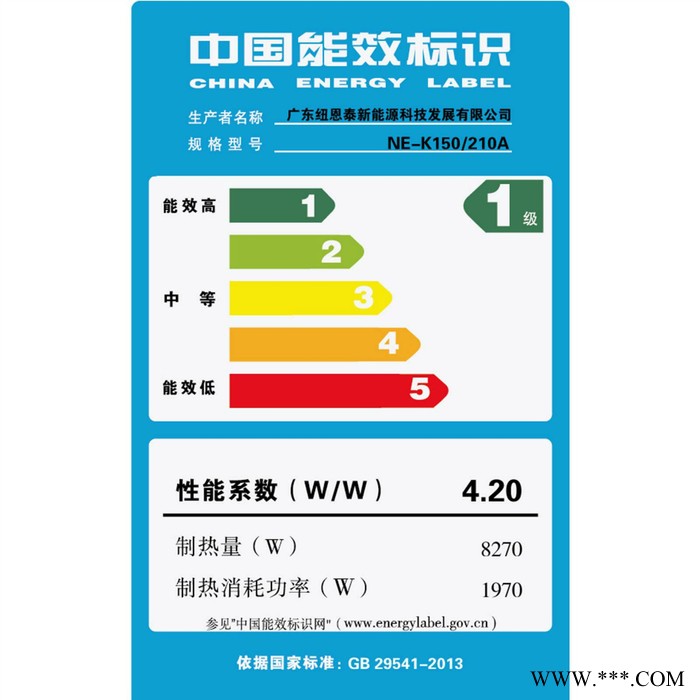 纽恩泰家用空气能热水器金爵金色奥斯卡210升 厂家批发 招商加盟 承接各种热水工程图2