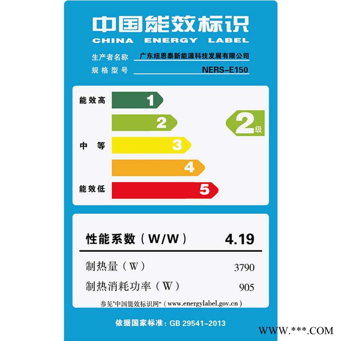 纽恩泰空气能热水器晶智御泉高端智能一体机 厂家批发 招商加盟 承接各种热水工程项目图2