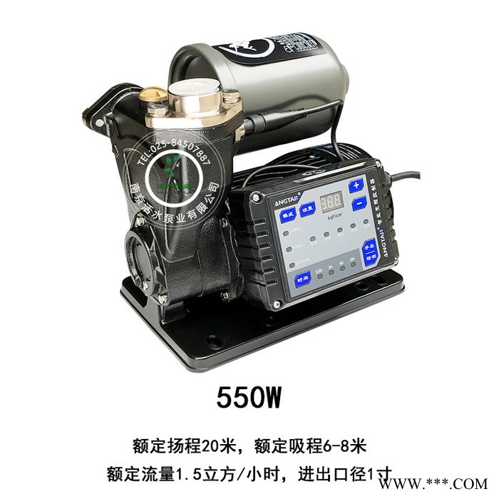 昂泰水泵ATPS2-550BP(550W)变频恒压供水泵家用自吸增压泵自来水太阳能热水器热水增压220V 昂泰变频泵图5