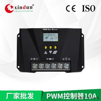 欣顿10A/48V太阳能控制器 光伏充电控制器 光伏发电系统专用pwm控制器