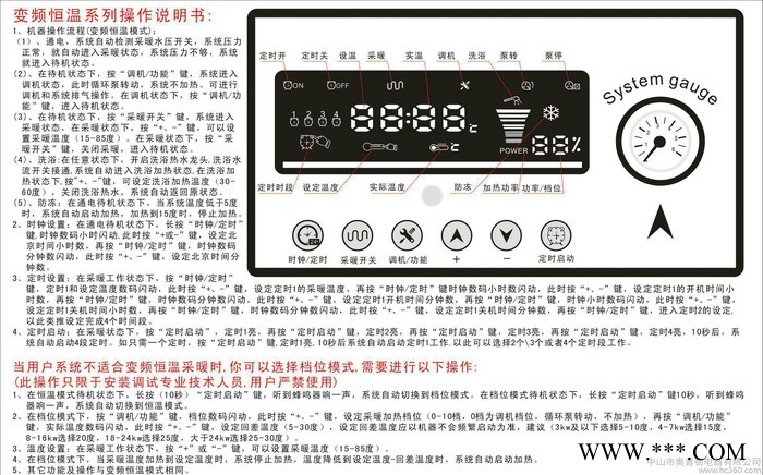 太阳能辅助电加热器 电热采暖炉 水暖电加热炉 电锅炉 热水炉