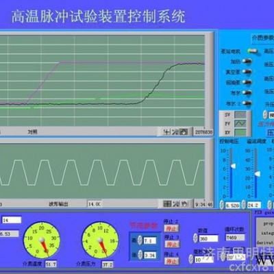 供应油冷器压力脉冲试验台-厂家 太阳能水箱脉冲试验机